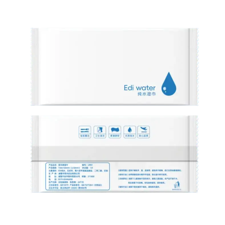 Single Piece Medical Disinfectant Wet Wipe Packaging Machine Single Piece Medical Disinfectant Wet Wipe Packaging Machine